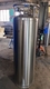 Газификатор DPL450-210-2,88