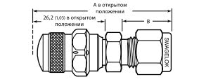 Сбросной клапан