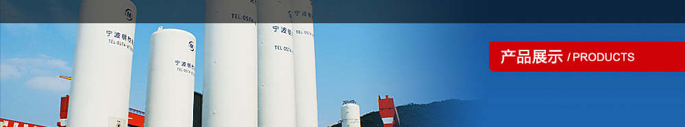 Ningbo_Mingxin_Chemical_Machinery_CRyonica 